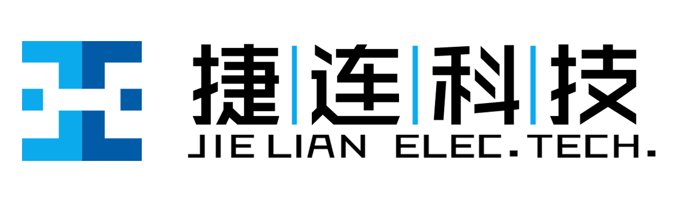 捷连科技-深圳市捷连科技有限公司